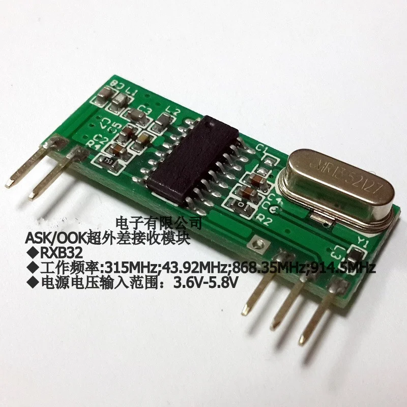 433MHz Wireless Module ASK/OOK - Diy Automation Projects review and price